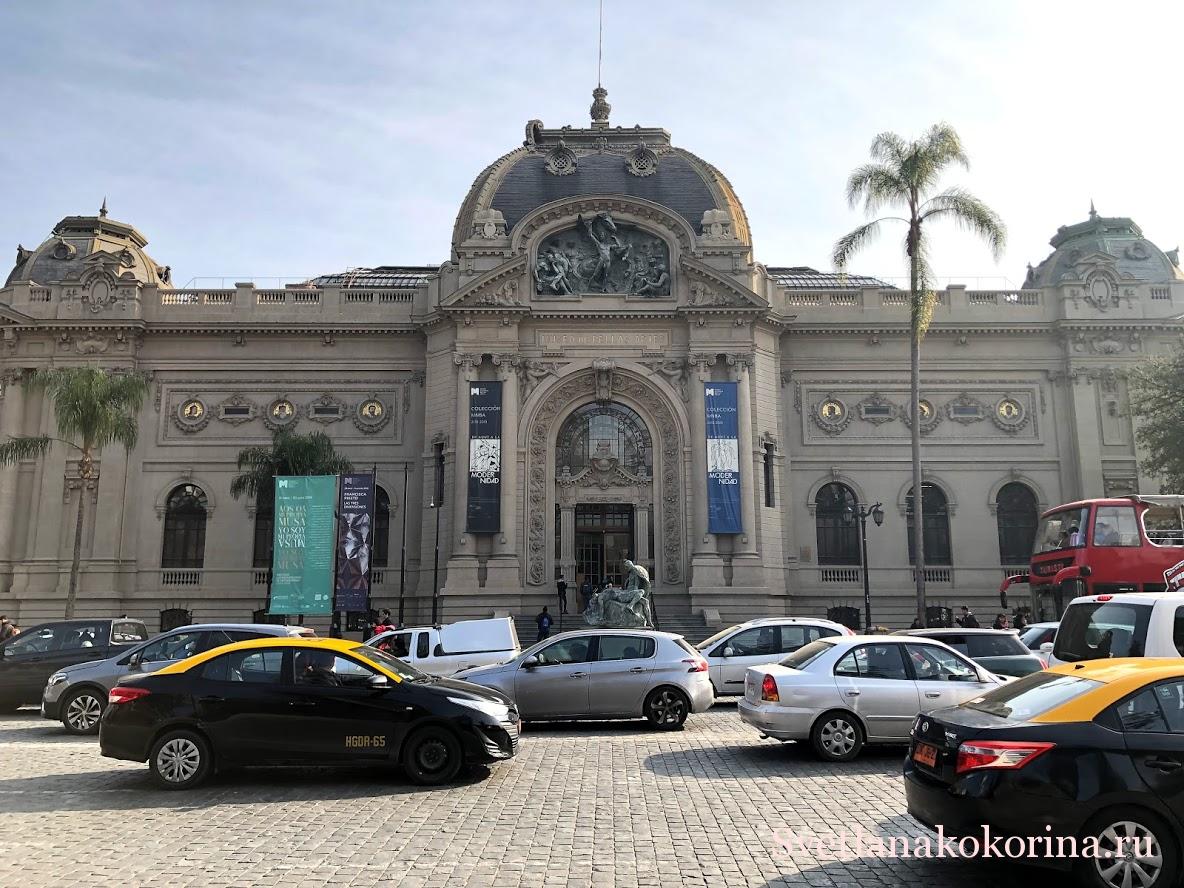 Национальный музей изящных искусств