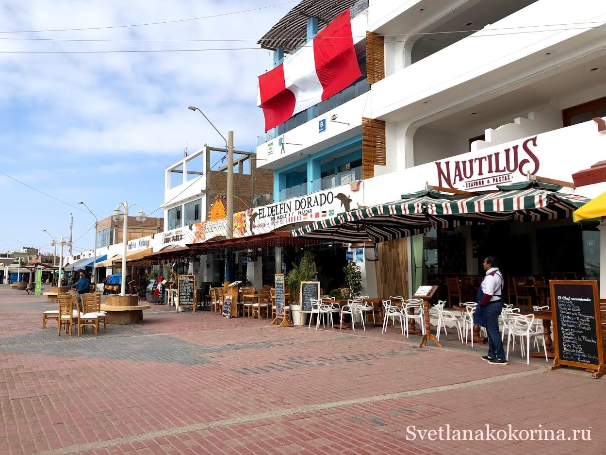 Рестораны на набережной Паракаса