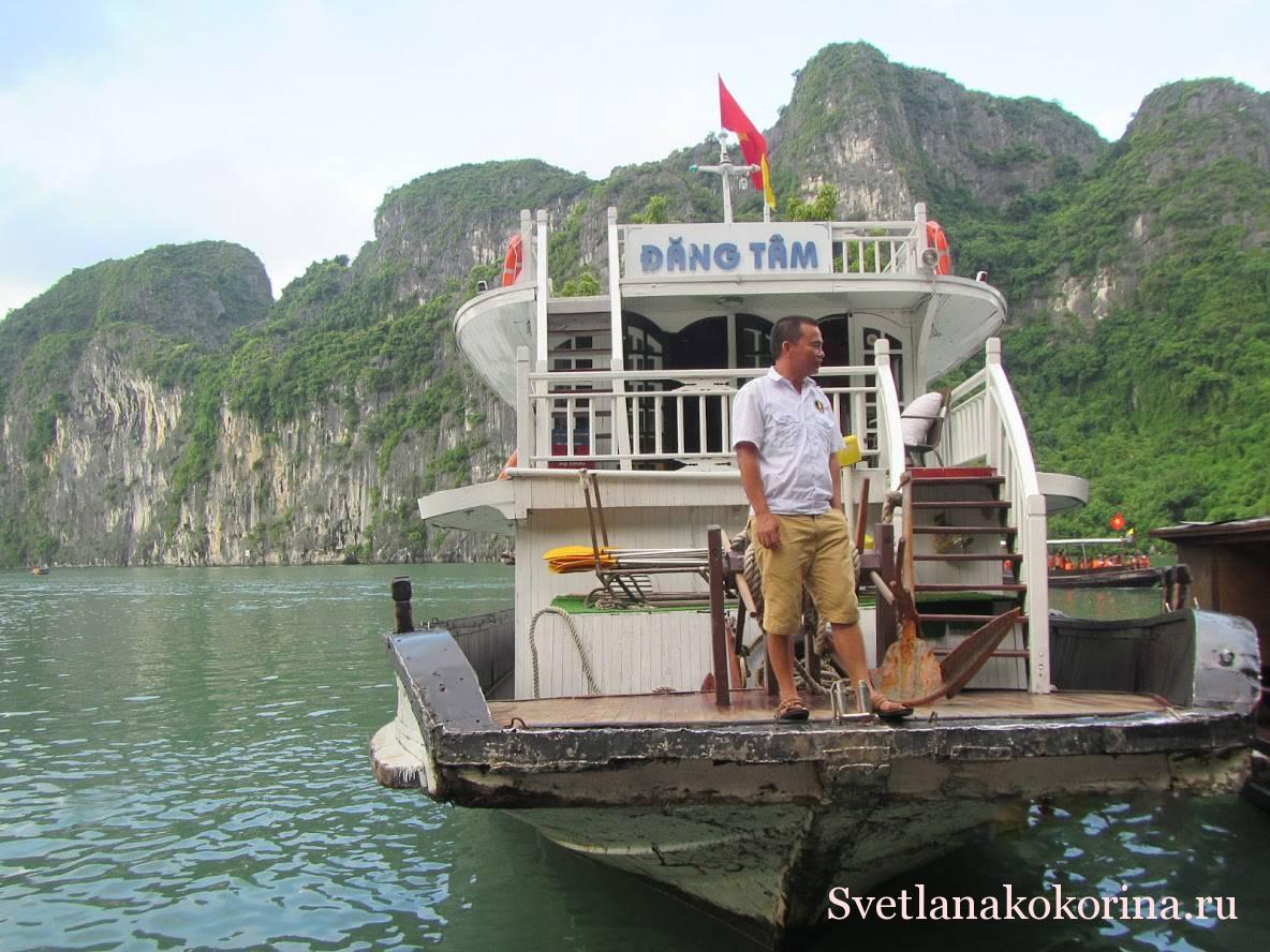 Наш корабль