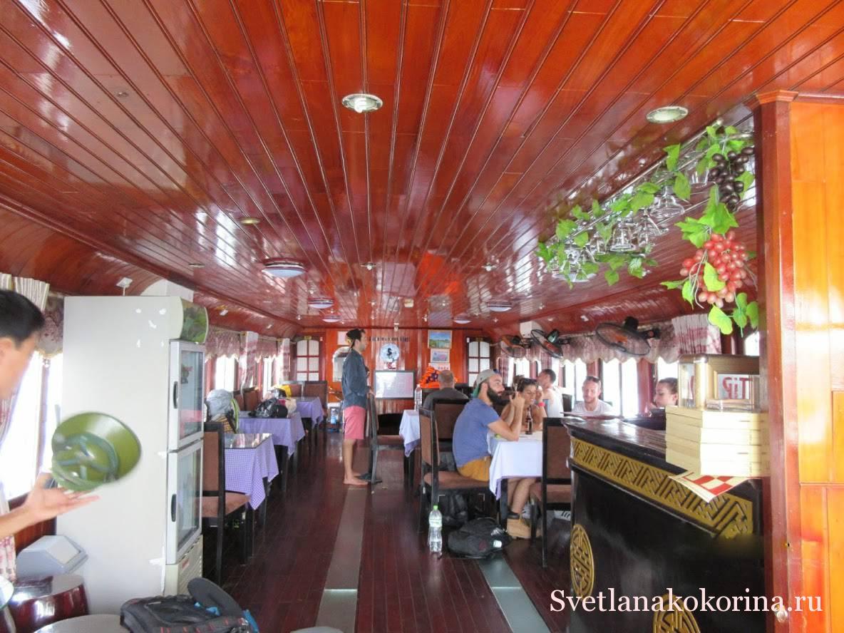 Салон-ресторан