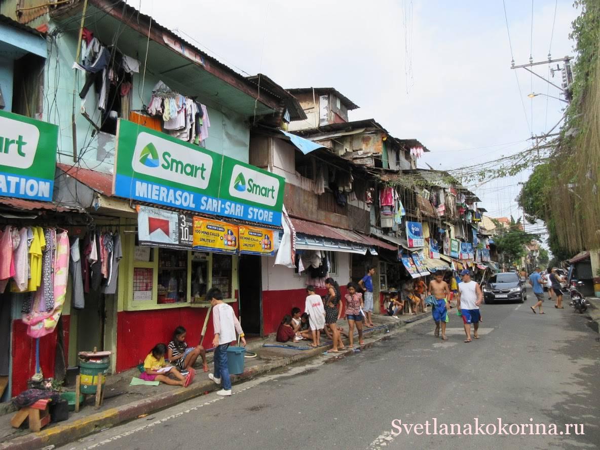 Трущобы в Интрамуросе